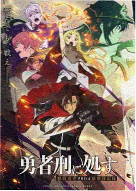 动漫专版